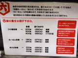きころく　メニュー (2)