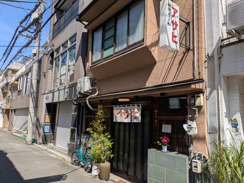 アサヒ