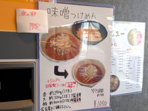ようざん (3)