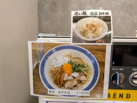 アイオイ (4)