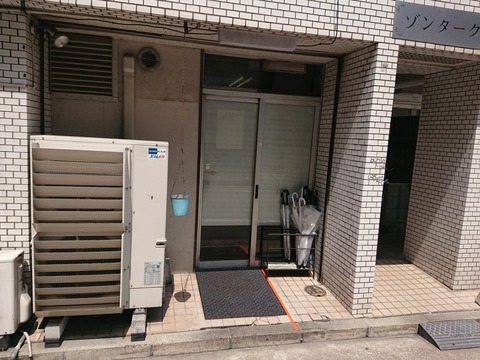 元気一杯　外観