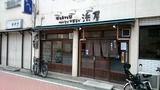 浜屋　外観