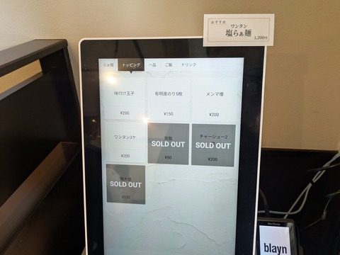 いの貴 (4)