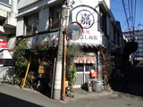 まるよし商店　外観