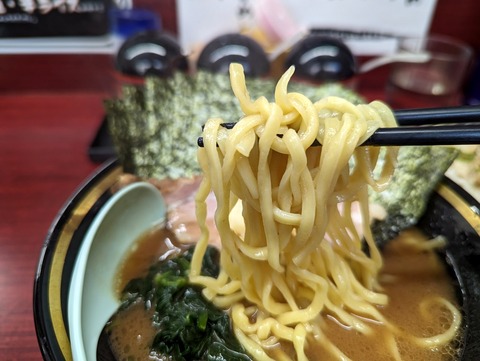 紫極 麺