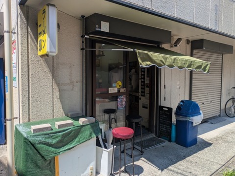ラーメン二郎千住大橋店 (5)