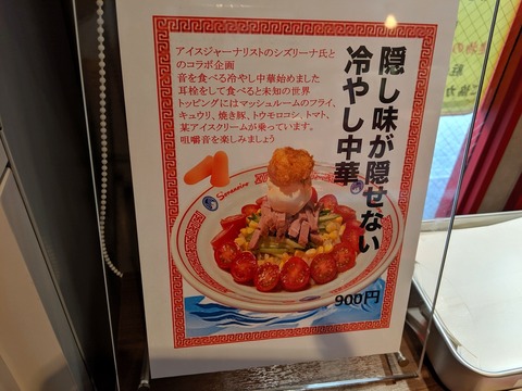 ソラノイロ食堂 案内