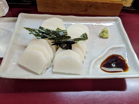 丸八　山芋スライス