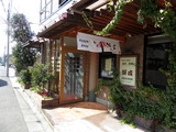 kousei 外観