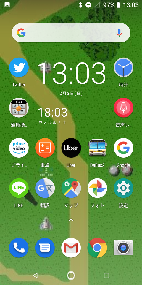 Screenshot_20190203-130305