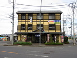 里の恵み処　外観