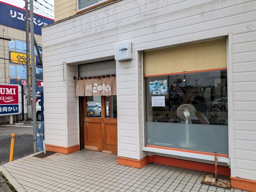 麺屋 三四郎＠鶴瀬 : Just Visit