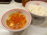 中本　定食　高