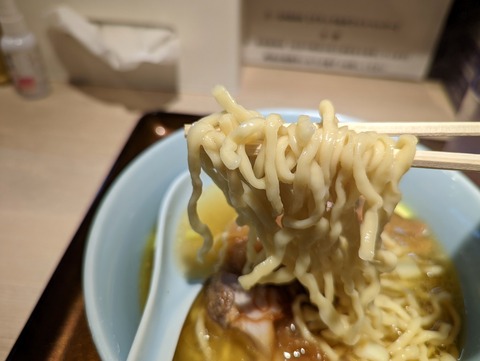 アナタゼッタイセアブラタリテナイ　麺
