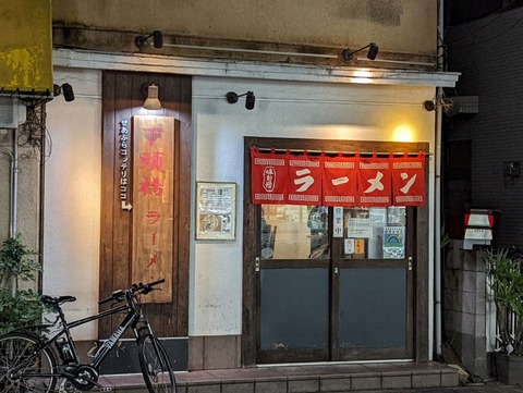 下頭橋　外観