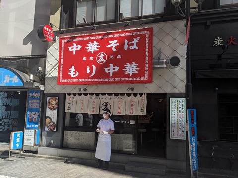 ひろちゃん!ラーメン (2)