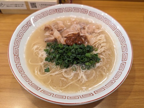 しののめ 味噌ラーメン