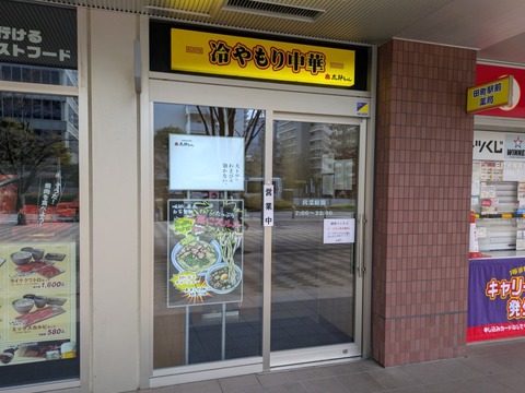 太郎ちゃん (1)