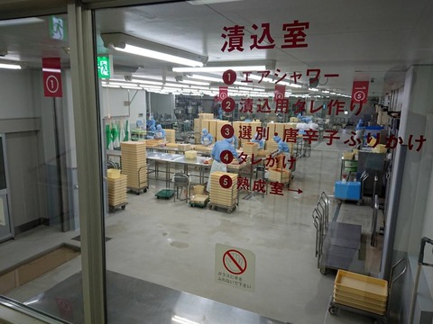 ハクハク 工場