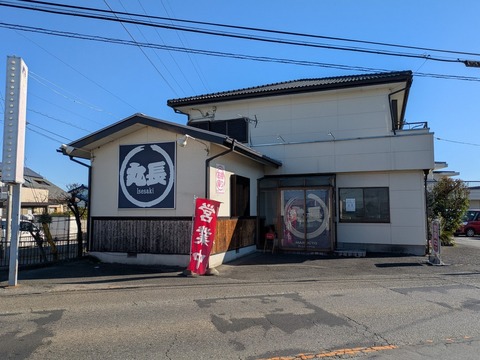 丸長 (1)