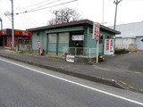 うさぎや 外観