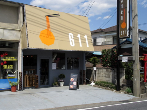 RAMEN611 外観