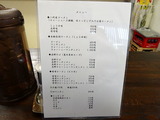 二代目いまの家 (1)