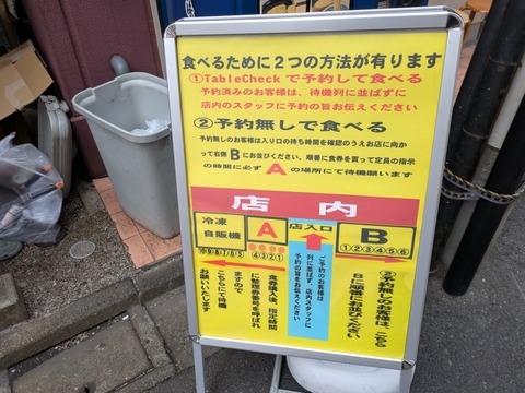 一燈 (5)