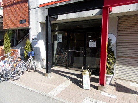 カッパハウス 外観