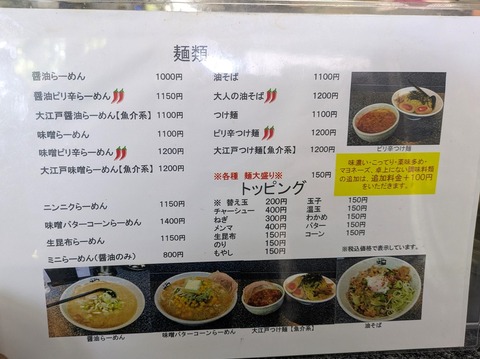 涌井 (5)