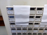 紬麦 券売機
