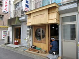 次男房 工事中