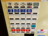 嵐風 職権器