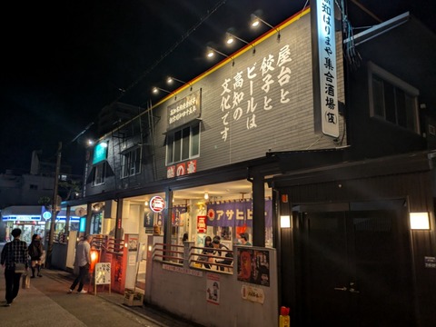 いまどき安兵衛 (9)