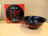 ミニミニドンブリ2014 (2)