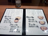 山岸一雄製麺所　メニュー (1)