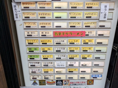 鷹の目 (5)