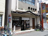 野方食堂　外観
