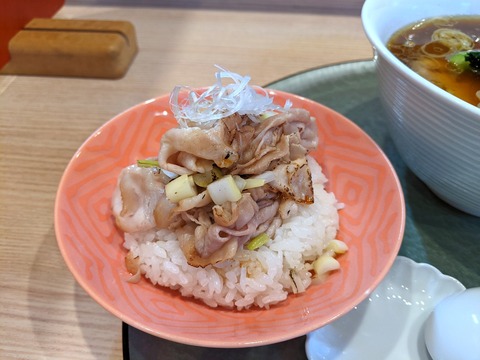 深緑 もろみポーク炙り丼