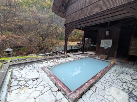 玉子湯 (3)