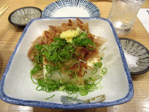 地魚処 ふじ 極上とうふ