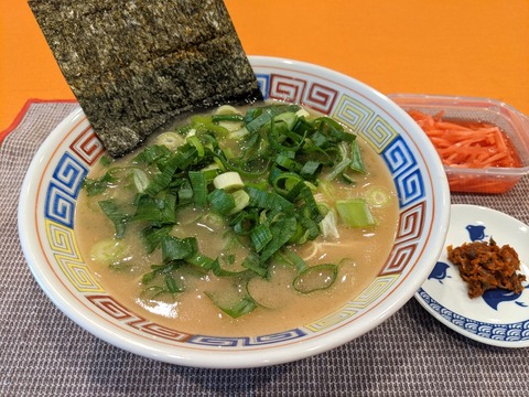 御天 ラーメン