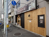 ORIGAMI 外観