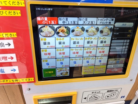 青木亭 メニュー