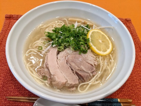 焔　牛塩-001