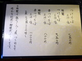 千思萬考 メニュー (3)