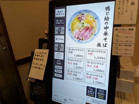 かわな (5)