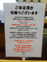 しばふ 案内