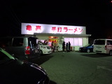 亀嘉 外観