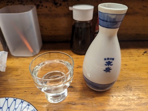 庄助 冷や酒